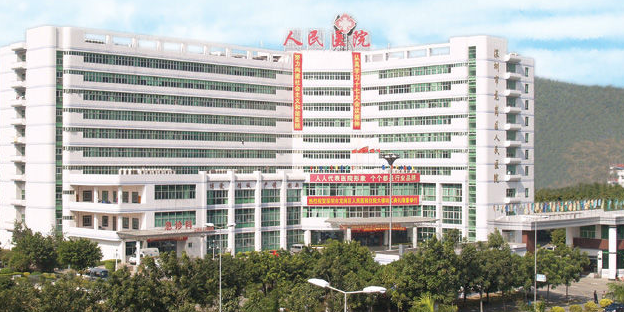 深圳市龙岗区人民医院